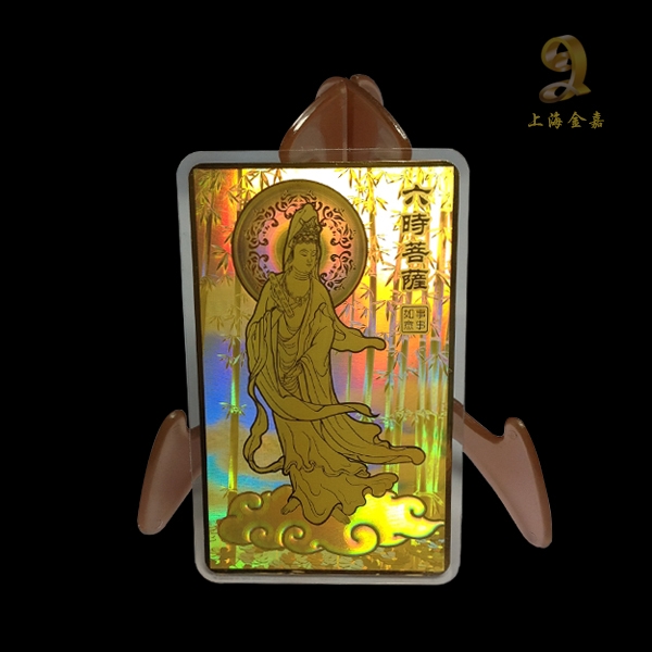 金銀紀念卡（kǎ）